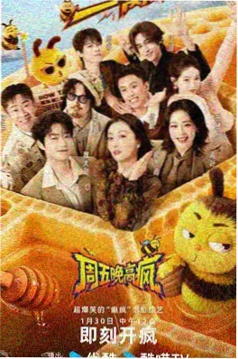 十三邀 访谈节目封面