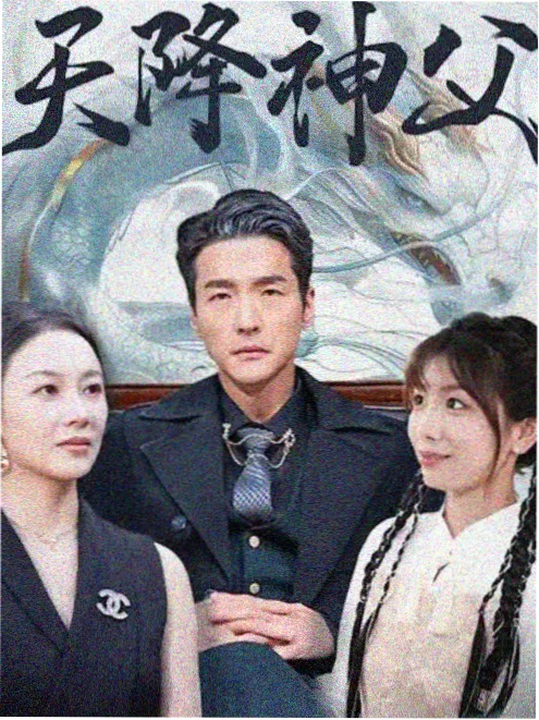 大明王朝1566 剧集封面
