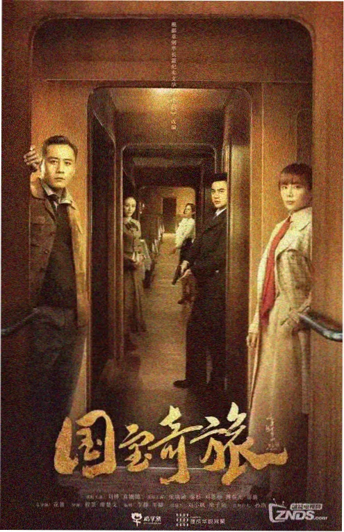 亮剑 剧集封面