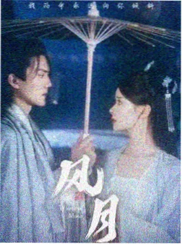 父母爱情 剧集封面